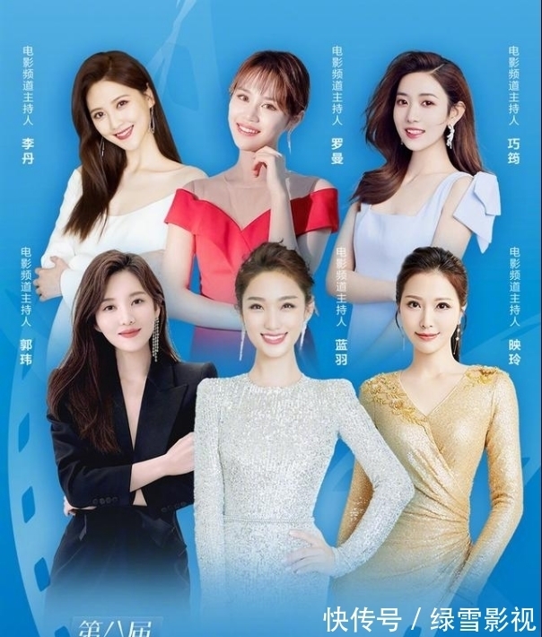 央视直播颁奖晚会主持阵容公开，五位都是新面孔，力捧新人！