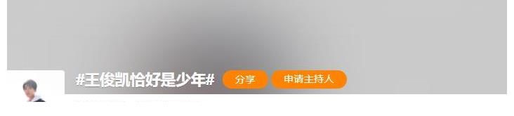 《恰好是少年》破66亿后,网友狂催第二季,原班人马是妄想?