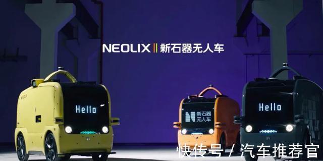 l4|首批顺利供货,比亚迪半导体进军无人车 LED 显示屏领域