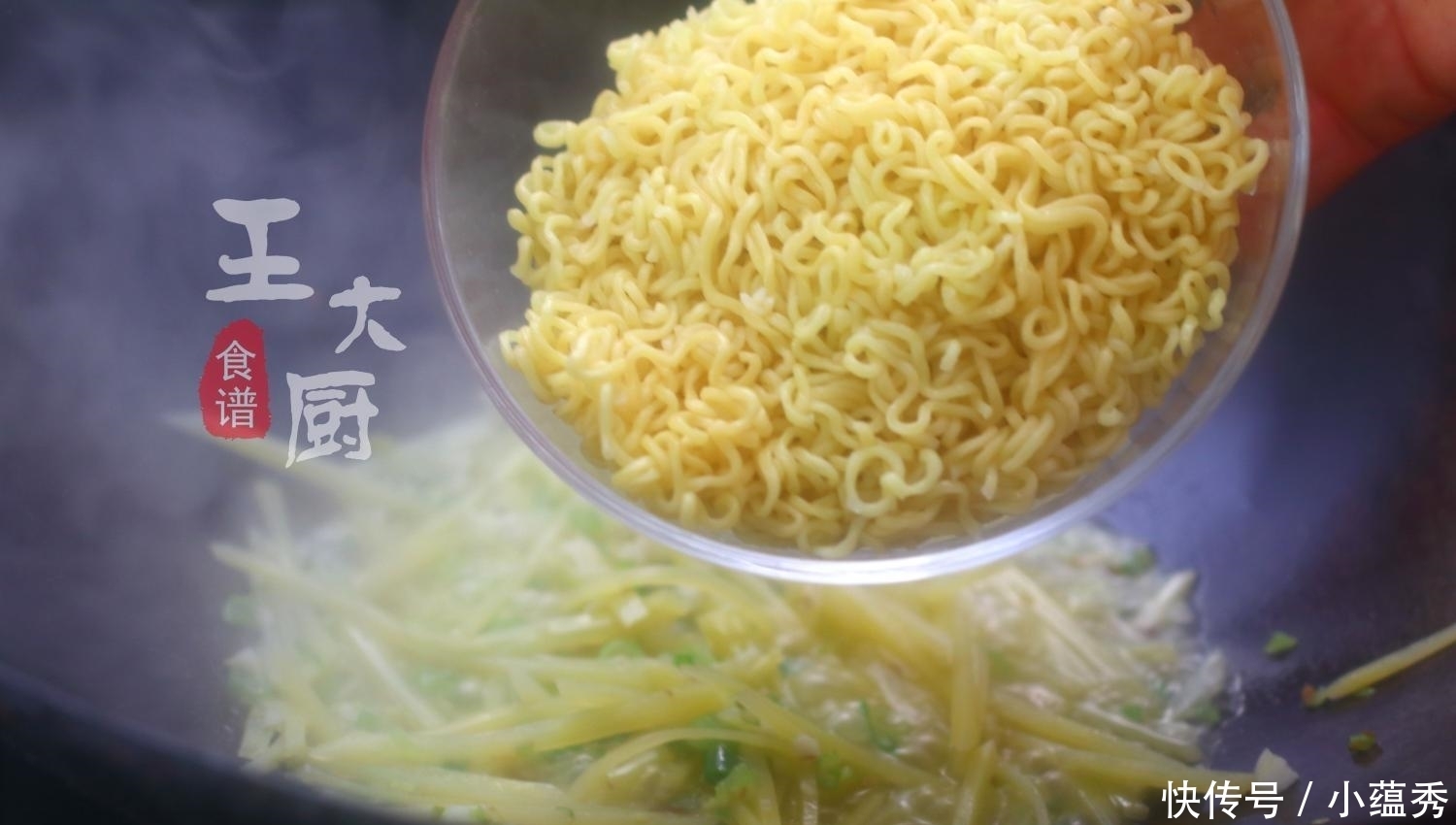 特别|方便面这样做, 也是一道美食, 土豆炒方便面, 味道特别美