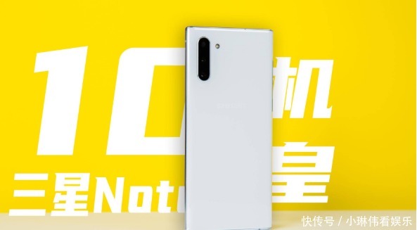 直降|不到半年三星Note10直降2500，网友：依旧没有性价比