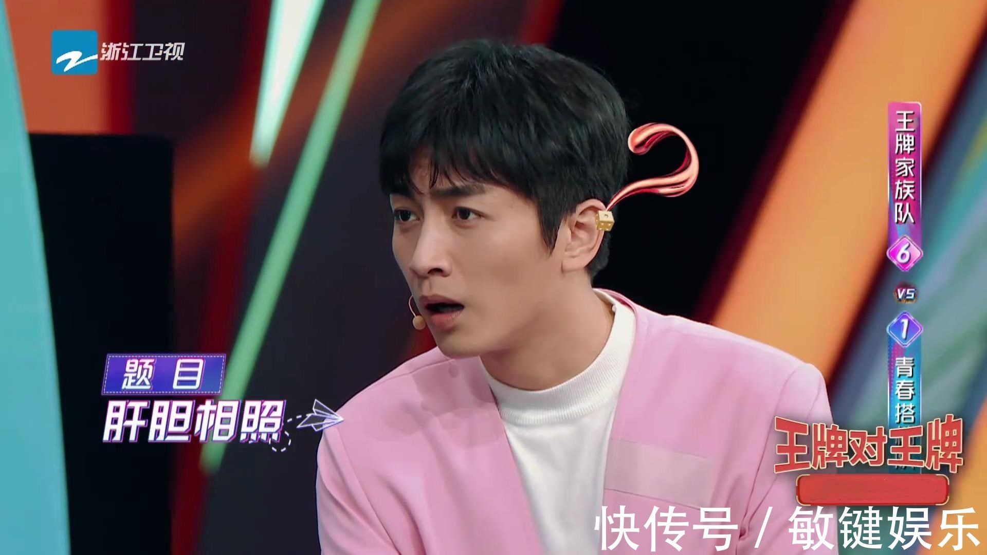 王牌“最大牌”嘉宾,全程台词最少却镜头最多,贾玲都看不下去