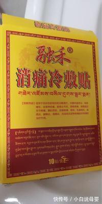 云南白药|颈椎酸痛？现代技术改进后的膏药用于颈椎病，效果提升好几倍