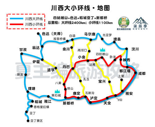 川西自驾游，线路地图奉上，找对攻略能邂逅丁真