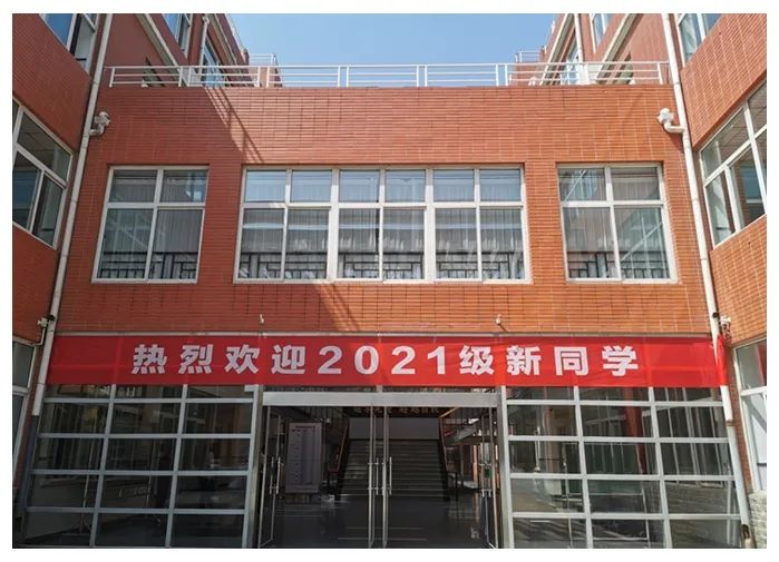 初中生活|石家庄市第四十四中初中部2021级新生入学第一天报到纪实