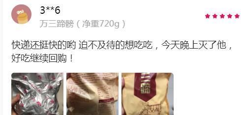 卤味店老板不小心说出了自家配方,用这个秘方做出销魂的卤猪脚