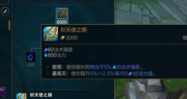 中单|LOL新版本更新后，一位“毒瘤”中单受到制裁，打野玩家舒服了