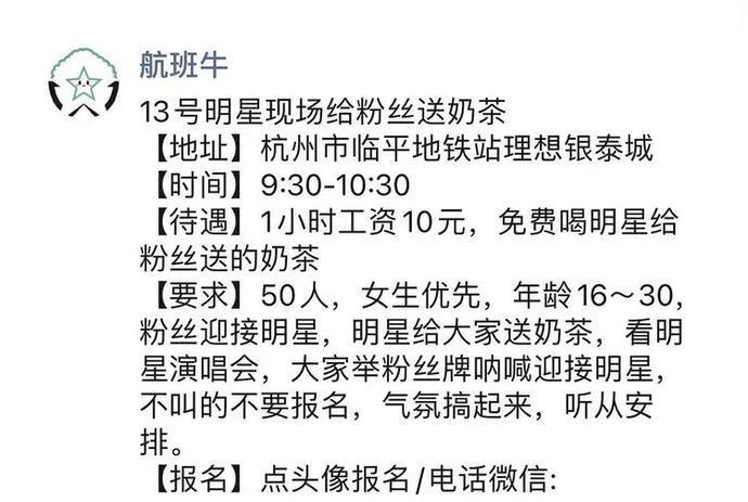 07届快男苏醒举办见面会，人气低到要路人扮演粉丝，工资只给10元