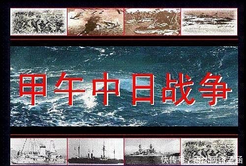 失败|甲午中日战争中清政府为何会失败?有其失败的必然性