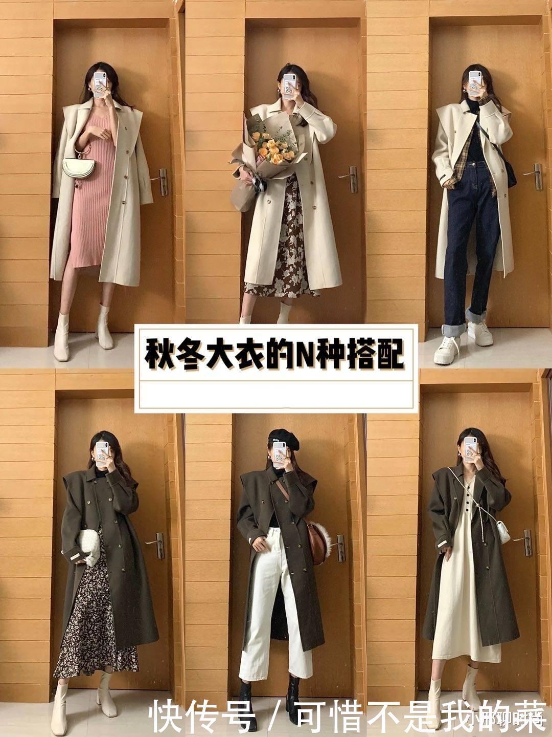 十足|秋冬的到来,快来看看白色大衣的N种搭配方法,尽显女神范十足