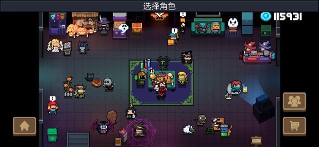 后悔|元气骑士：更新万圣节版本后悔？别急，无限资源还能使用