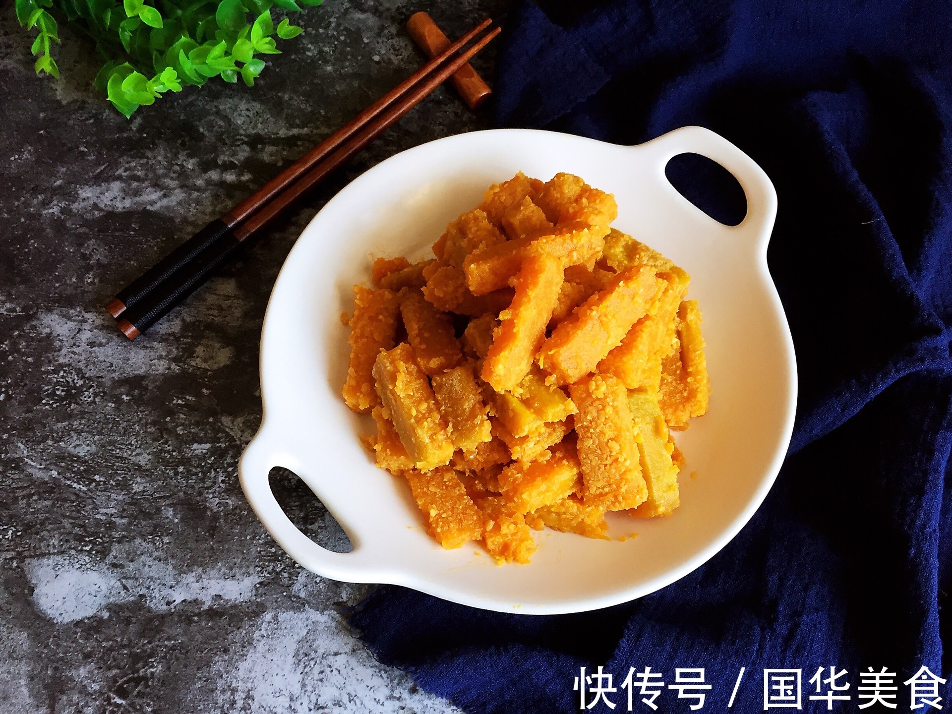 鸭蛋味|蛋黄焗南瓜,制作简单,美味健康