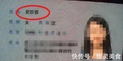 |爸爸姓“李”,给儿子取名太搞笑,上学后全班爆笑如雷
