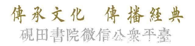 行书!清·梁诗正行书《跋仇英清明上河图》,美得一塌糊涂