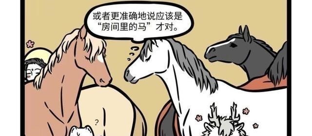 新产品|非人哉敖烈当着九月面前处对象,大士举双手赞成,月老又在作妖