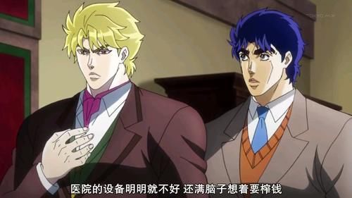 变化|JOJO：迪奥对大乔的态度发生了四次变化，只有一次肯定大乔