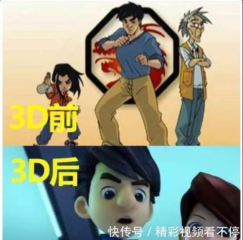 动画|变身3D堪比毁容的动画,北冥雪再也不是女神,看到图4网友怒了