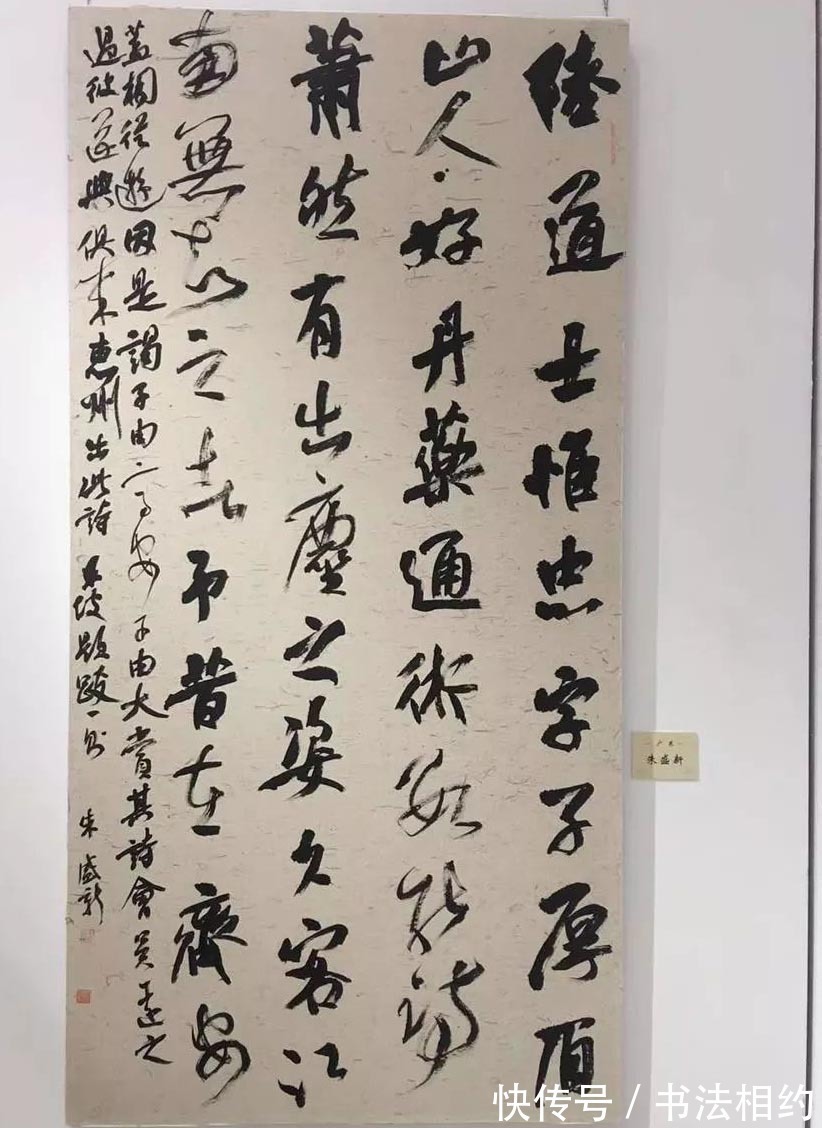 大字!这8个大字才是第二届大字展的灵魂之作,刚强厚重,你欣赏吗?