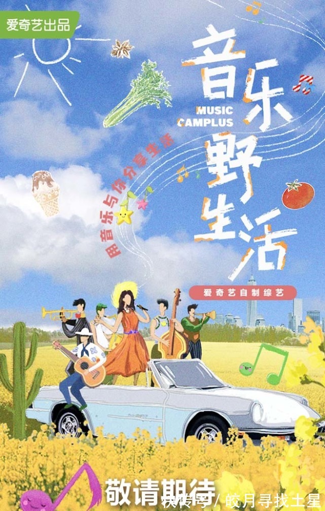 t新綜藝、老綜藝“打架”拒絕emo就看TA們了！