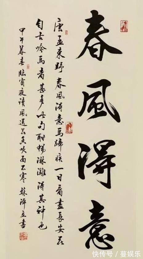 书法艺术@她是欧阳中石弟子,书法古朴俊雅,被赞传统书法顶梁柱!