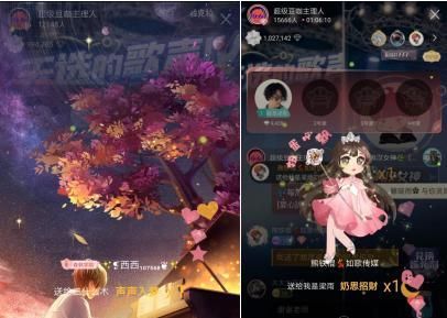 日尧 《天选的歌声Ⅳ》12强选手诞生 半决赛之夜精彩继续