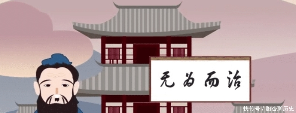 块匾额|“无为而治”它的意思真的是什么都不做吗?你们理解岔了!