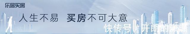 首付|楼盘测评｜年底真的降价了！江南沙井一毛坯房6900元㎡起