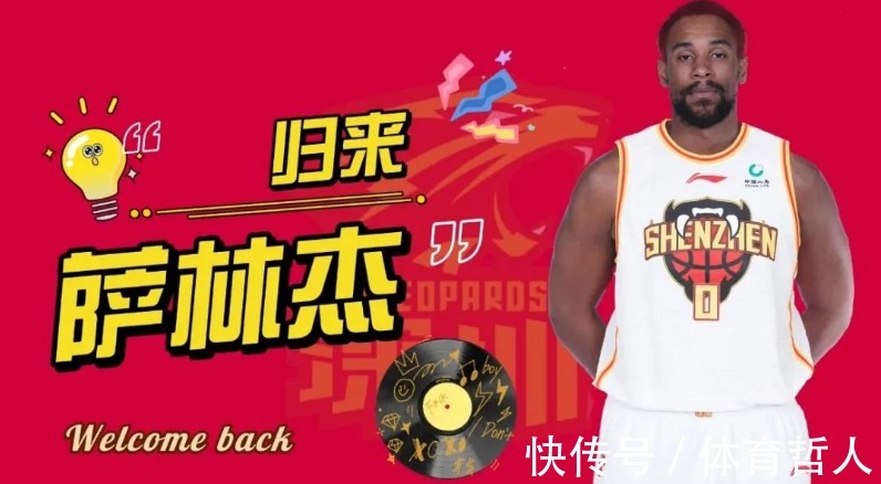 辽宁队|签58分18板悍将！CBA大黑马有实力与广东辽宁争高低 冲击总冠军