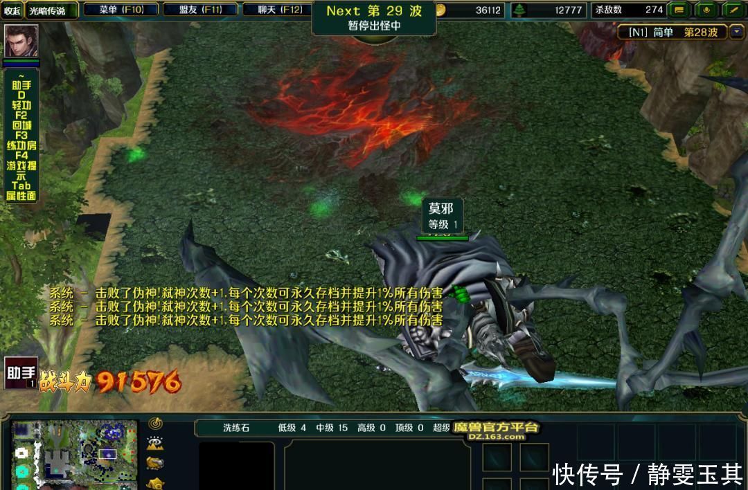 终极|上古光明与黑暗的终极对决被这张新图以一种全新的形式表现出来