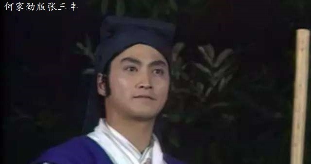 朱皇帝#张三丰,子虚乌有的武当派创始人,不着边际的武学宗师!