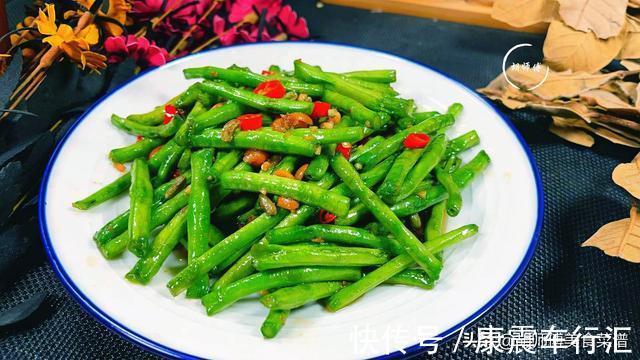 炒豆角,有人焯水,有人过油,都不对!教您一招,不发黄还更入味