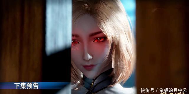 夜访|斗罗大陆胡列娜夜访唐三成最大看点有谁注意到胡列娜的外附魂骨!