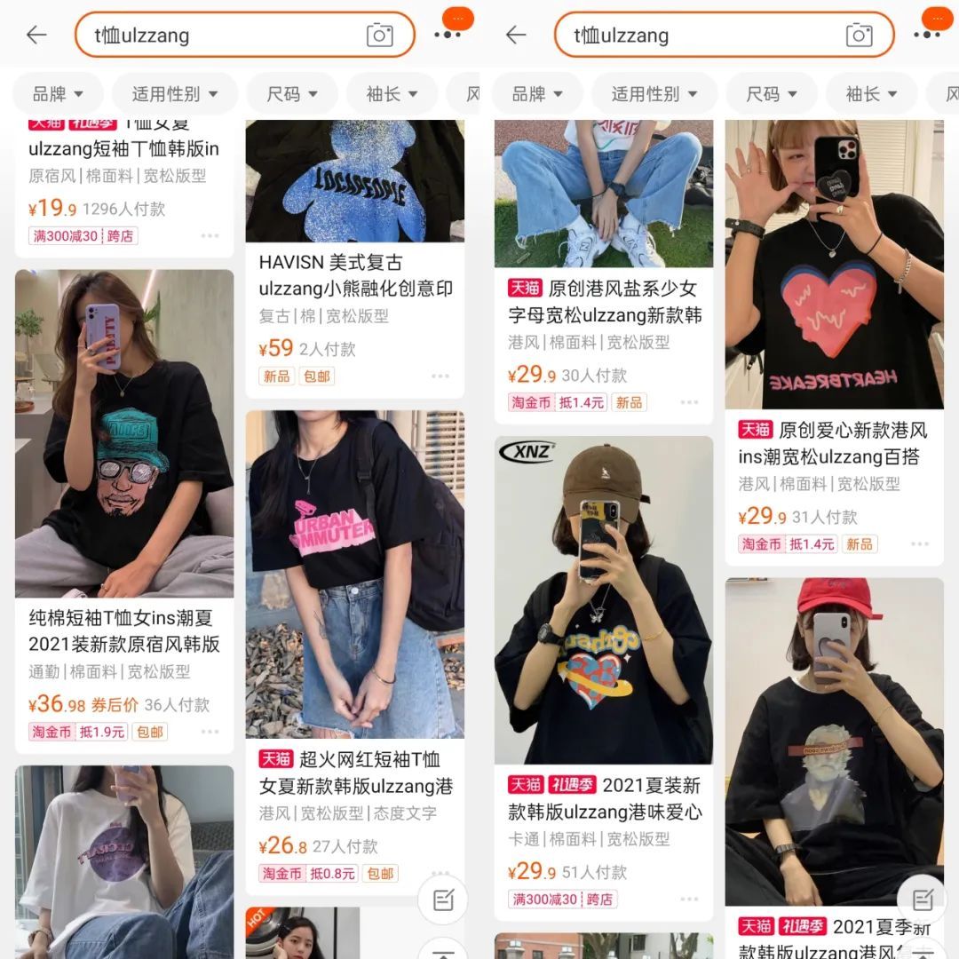 衣服|3招，普通女孩也能找到最适合自己的衣服