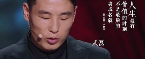 董卿携《朗读者3》回归,对话张桂梅苏童等48位时代朗读者