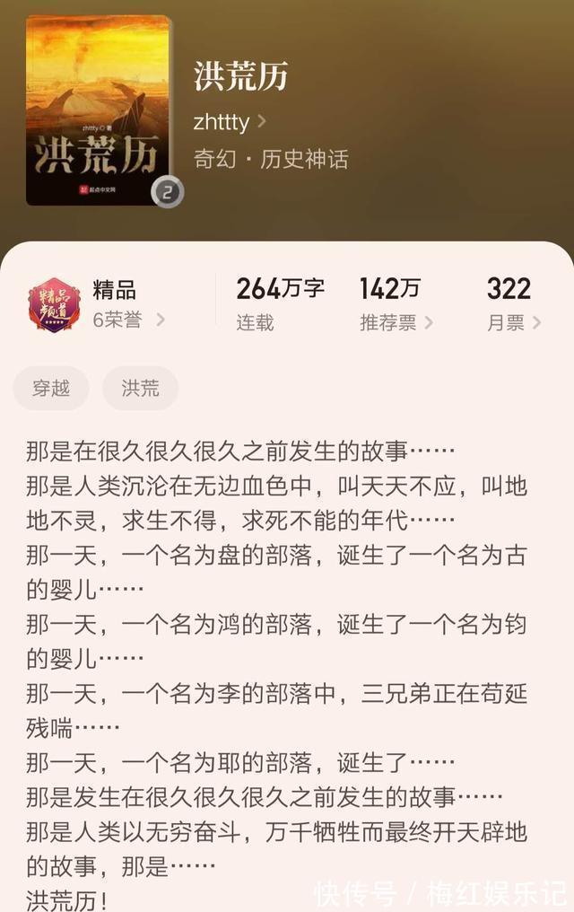 修真者#七本不舍得一口气读到头的小说，剧情精彩连连爽感不断，收藏必备