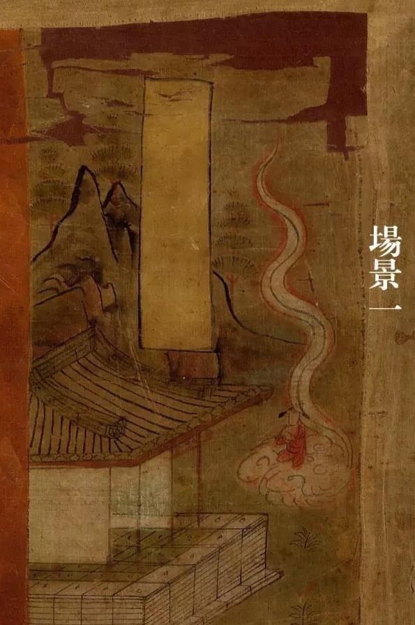 画说藏经洞系列--释迦牟尼净土图