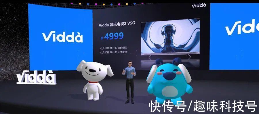 v5g|年轻人的旗舰音乐电视 Vidda V5G首发4999元