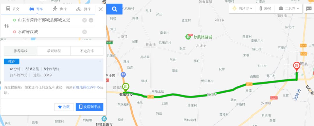 文旅|沿着山东高速看文旅：探寻历史古城，打卡网红城市