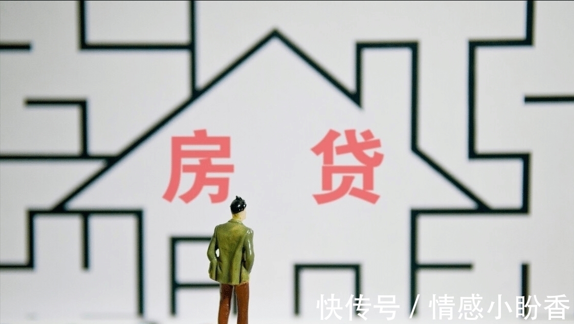 贷款|买房子贷款时,为什么工作人员都让你选30年等额本息?