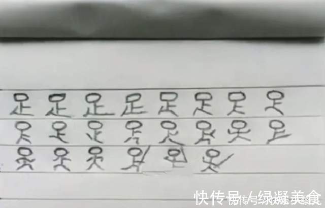 孩子|孩子被罚抄“罗”,妈妈拍照上传后走红网络,网友:这字有灵魂