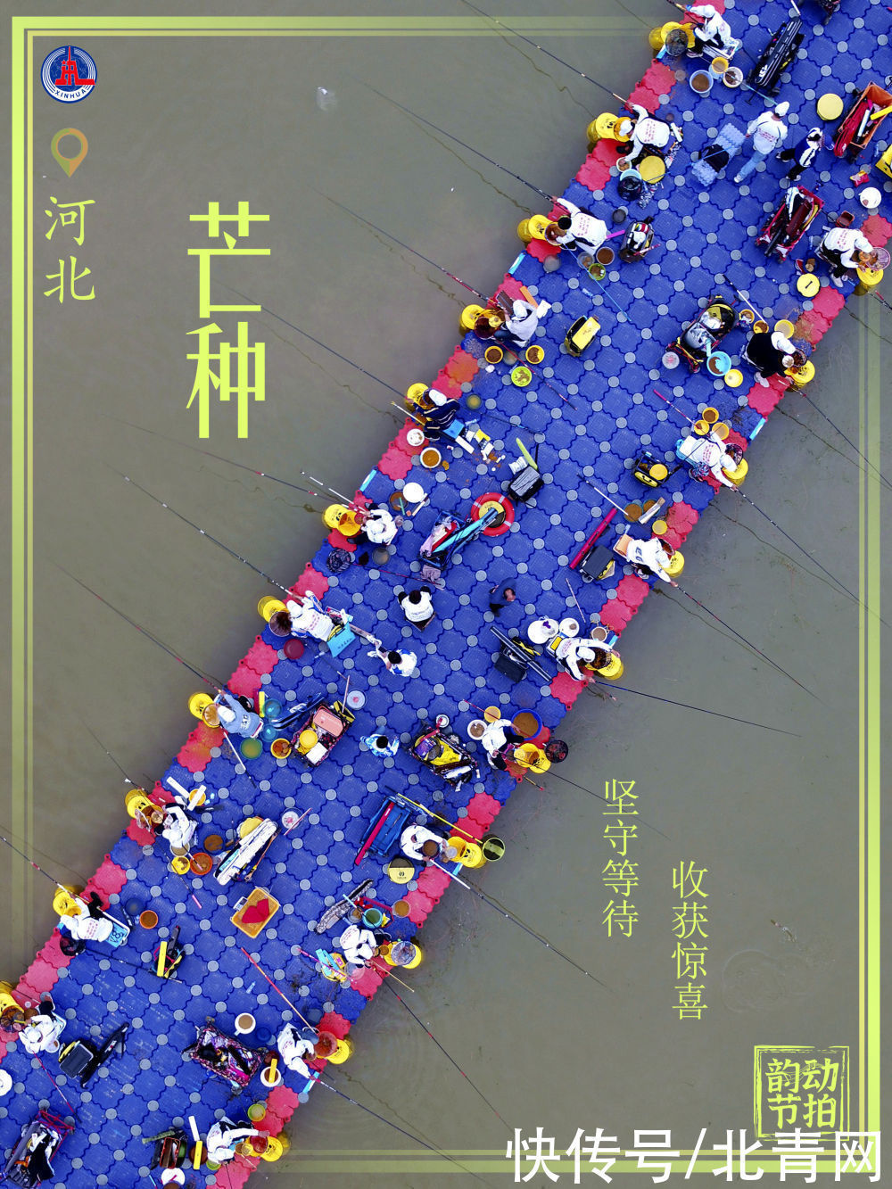 新华全媒 +｜韵动节拍·自带光芒的你 种下梦想奔跑吧