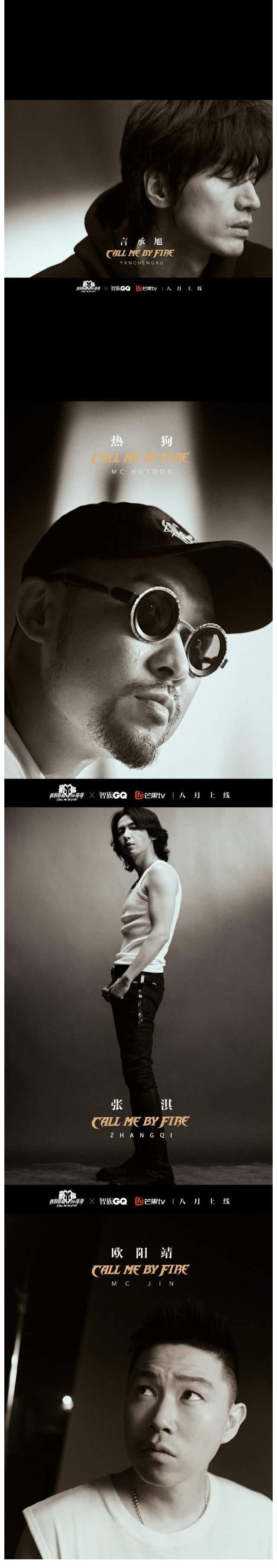 古惑仔|《披荆斩棘的哥哥》官宣，哥哥排位不合理：为什么他那么靠后？