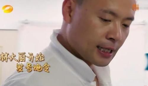 《中餐厅》林大厨的自以为是，让赵丽颖好无奈