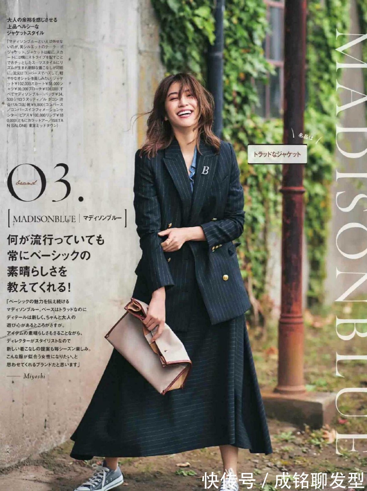 沉感|如何摆脱黑色老气感?学学日杂模特的黑色穿搭,时尚减龄又显瘦