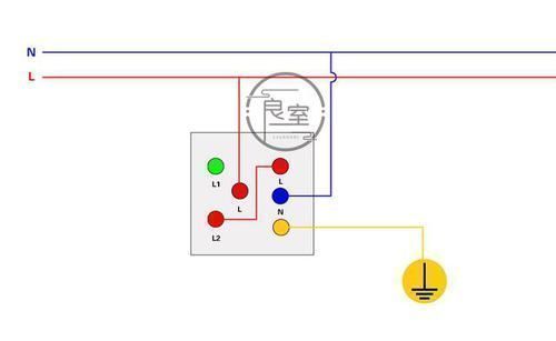 l1|纯干货：开关插座接线不求人，家庭中用得到的接线方法全在这里了