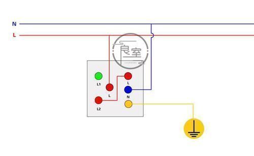 l1|纯干货:开关插座接线不求人,家庭中用得到的接线方法全在这里了