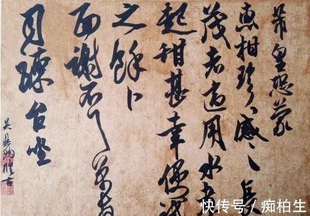 吴昊阳!14岁中学生糅合王羲之米芾笔意写行草,用笔扎实,成为了书协会员