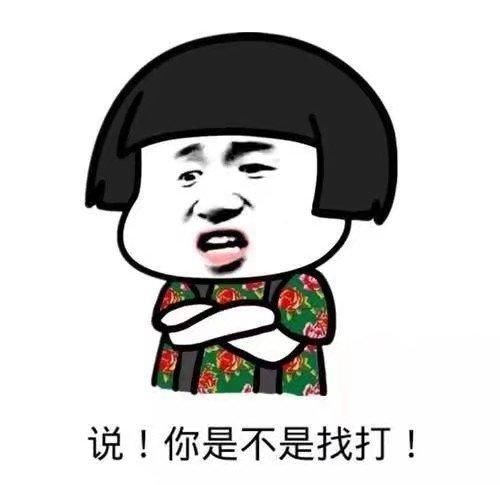 |笑话:领导神秘地喊俺到他办公室,递给俺一个非常精致的小盒子