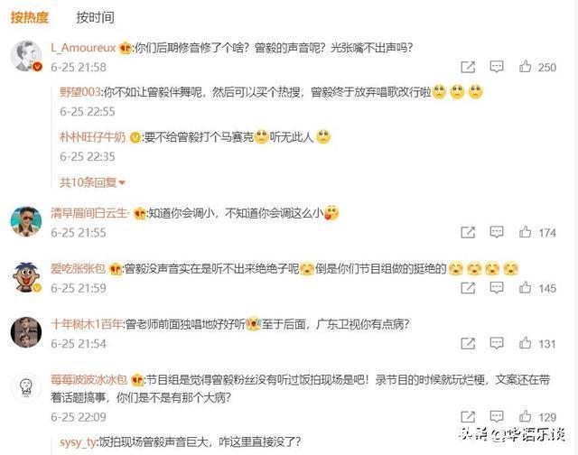 曾毅換新搭檔上節目唱歌,詞多了,聲音卻沒了