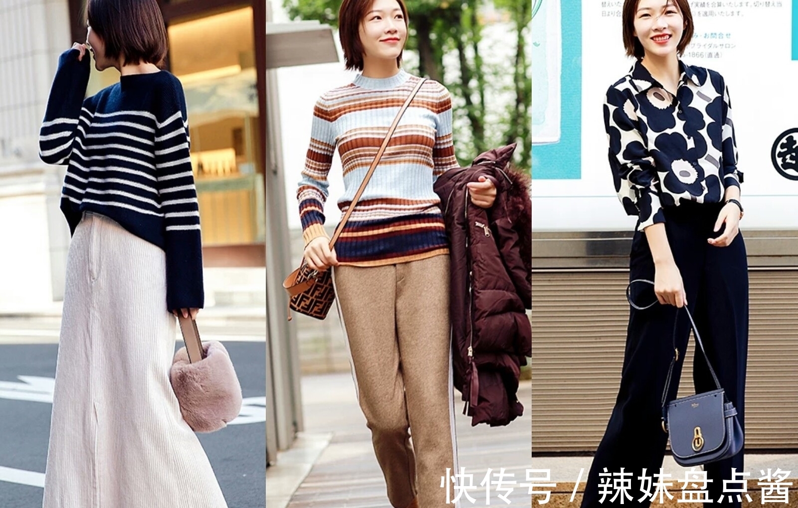 技巧 简约“chic风”凭什么高级?记住这些穿搭技巧:高级中加点清雅的韵味!